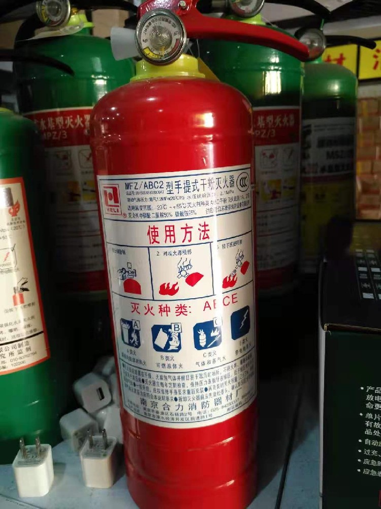 2kg干粉滅火器