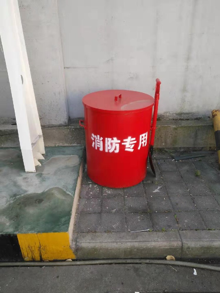 消防沙箱