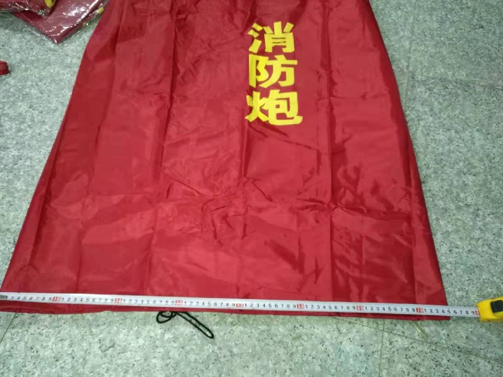 消防炮防塵罩