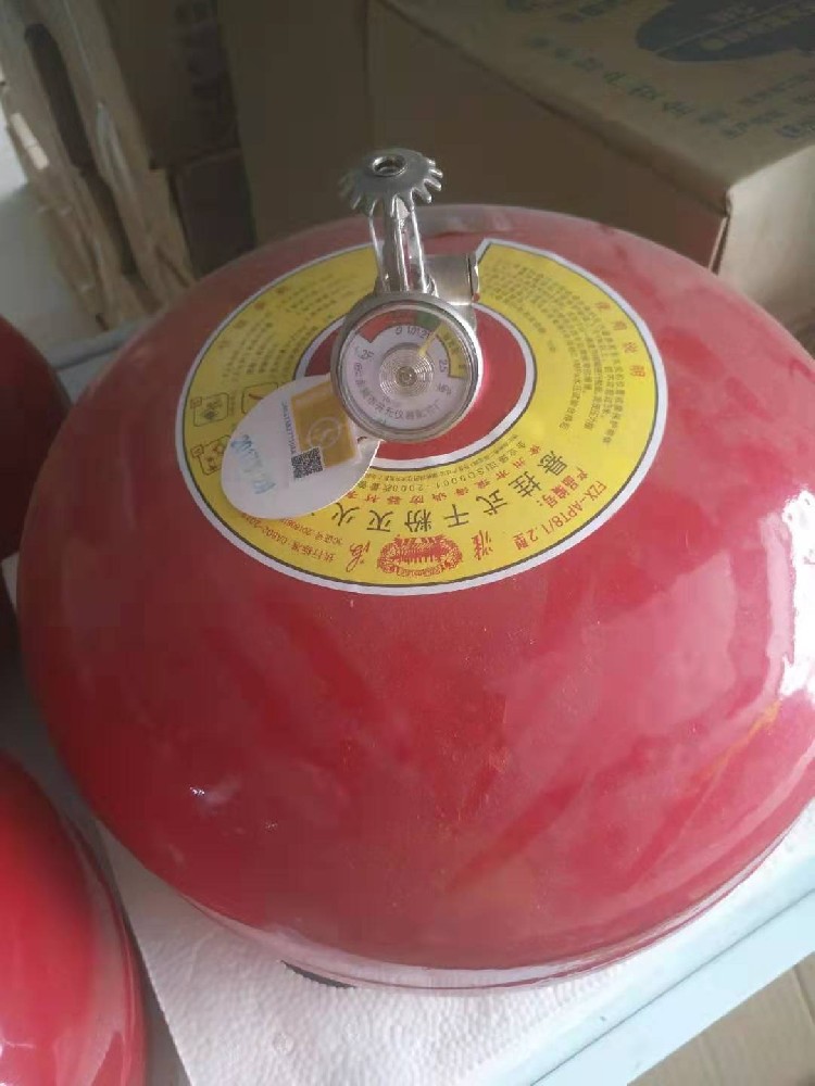 8kg懸掛式干粉滅火器